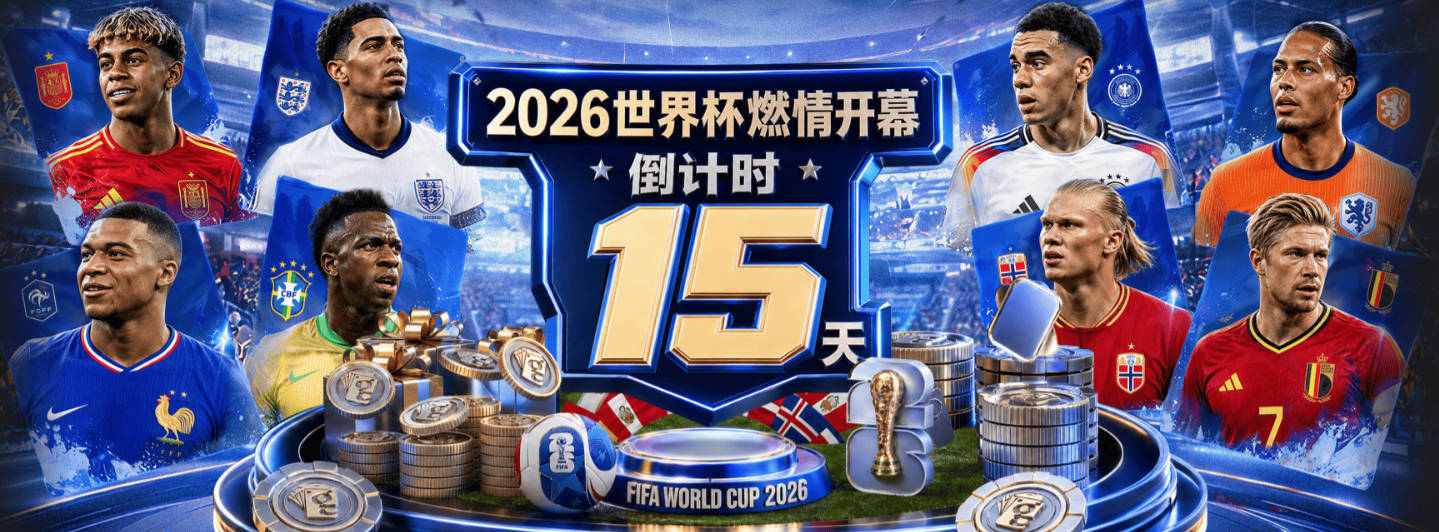 诺伊尔迎来个人第18个欧冠赛季，创德国球员参加欧冠赛季数纪录